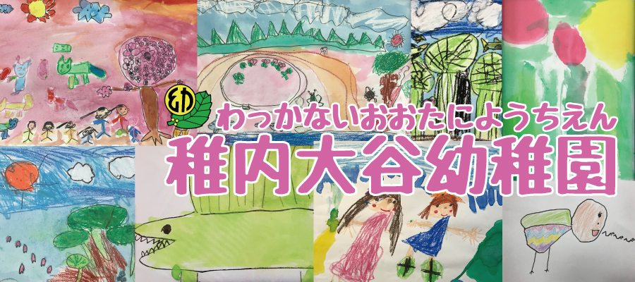 トップ画
